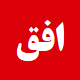 لامرود