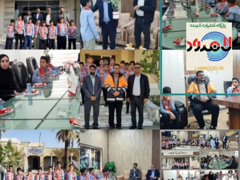 بازدید دانش آموزان از ادارات خدمات‌رسان