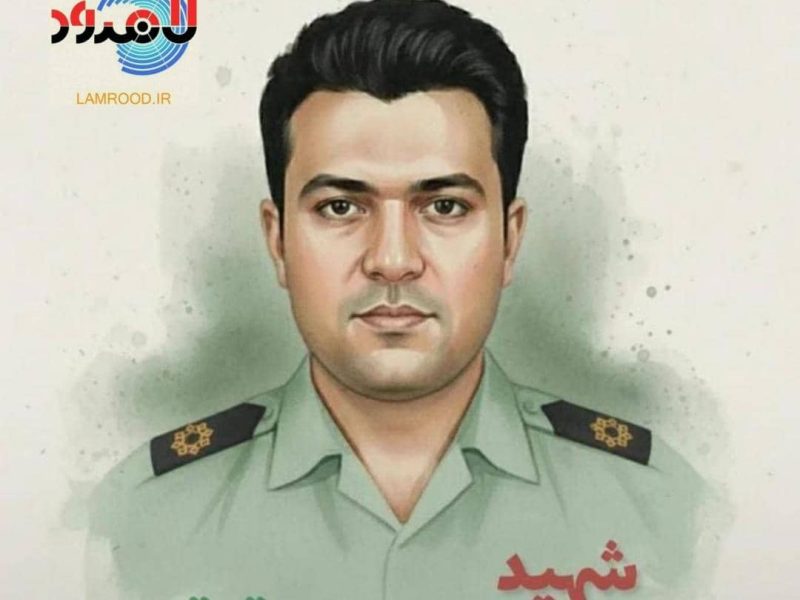 شهادت فرزندی از دیار چاه‌ورز در حمله تروریستی ایرانشهر