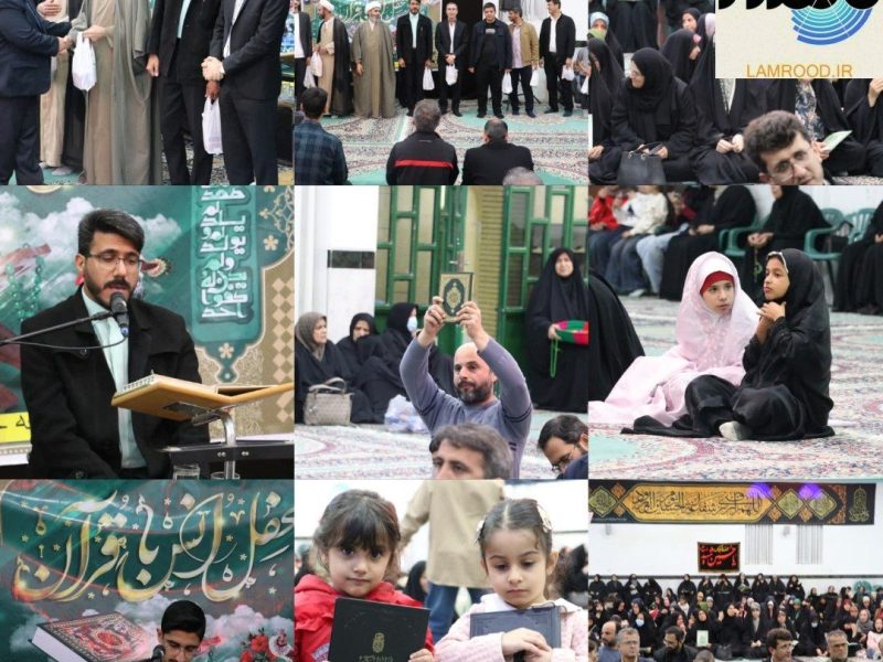 گزارش تصویری محفل نور