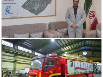 خرید یک دستگاه خودروی آتشنشانی پیشرفته توسط شهراری اسیر