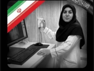 شهیده رباب دهدشتی از شهدای حمله تروریستی آمریکا و صهیونیستی به لامرد