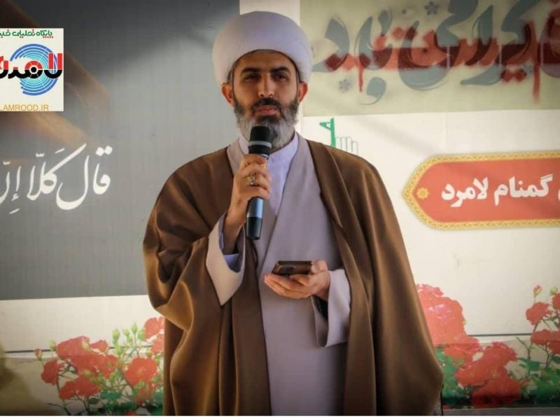 🔻 امام جمعه لامرد در مراسم ۹ دی ماه