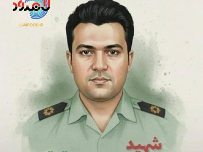 شهادت فرزندی از دیار چاه‌ورز در حمله تروریستی ایرانشهر