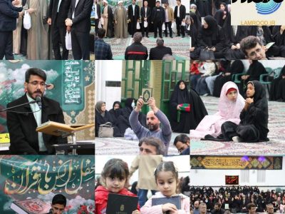 گزارش تصویری محفل نور