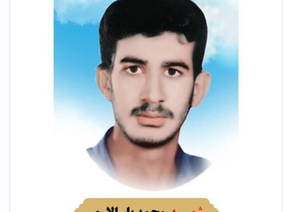 مادر شهید پاسلاری آسمانی شد