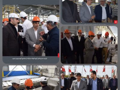 بازدید مدیرعامل گروه فولاد مبارکه از مجتمع صنایع آلومینیم جنوب و منطقه ویژه لامرد: