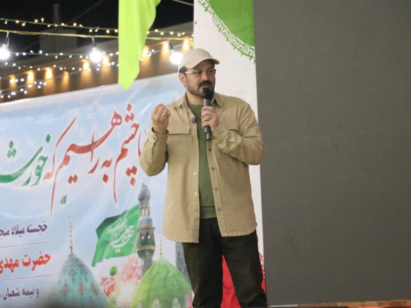 برگزاری نخستین شب جشن ولادت امام زمان(عج) در لامرد تبیین ویژگی‌های یاران حضرت مهدی(عج) با سخنرانی دکتر عباس موزون