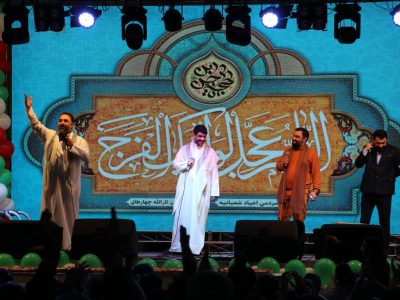 لامرد میزبان جشن بزرگ اعیاد شعبانیه و دهه مبارک فجر با حضور چهره‌های برجسته کشوری