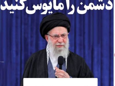 رهبر معظم انقلاب: در ۲۲ بهمن با نشان دادن اراده و ایستادگی خود، دشمن را مأیوس کنید