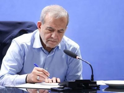 🔺پیام قدردانی پزشکیان از حضور پرشور ملت ایران در راهپیمایی