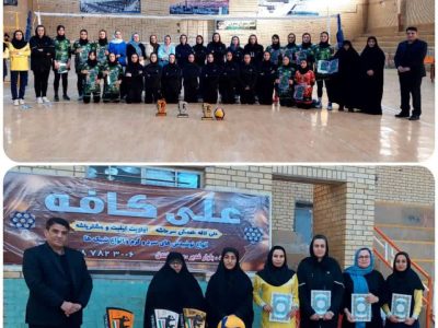 مروارید عسلویه قهرمان مسابقات والیبال بانوان جام فجر لامرد
