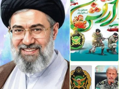 پیام فرمانده کل قوا به مناسبت بیست و نهم فروردین ماه، خجسته زادروز ارتش جمهوری اسلامی ایران
