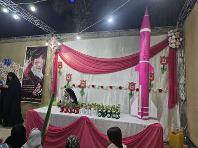 احترام روز دختر،موکب اتحاد،اوجِ اقتدار صورتی شد