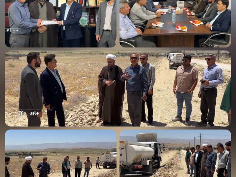 تفاهم‌نامه ۱۱۳ هزار متر مربع ای زمین اداره منابع طبیعی با شهرداری وراوی