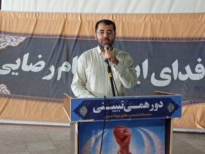 دکتر علی پور عضو قرارگاه جوانی جمعیت: بی‌توجهی به موضوع جمعیت ،می‌تواند بسیاری از دستاوردهای کشور را در آینده با تهدید جدی مواجه کند.