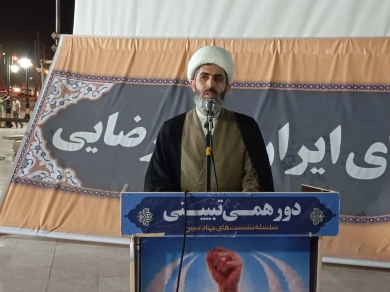 ✅امام جمعه لامرد: خانواده‌ها باید در خصوص فرزند آوری نقش‌آفرین باشند و مسئولان نیز در رفع موانع و اجرای قانون جوانی جمعیت تلاش کنند.